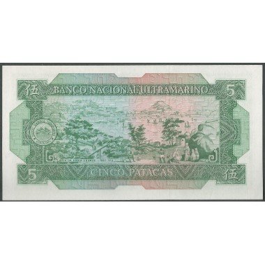 Macao - Banco Nacional Ultramarino, 5 Patacas 8 de Ago 1981 P58c