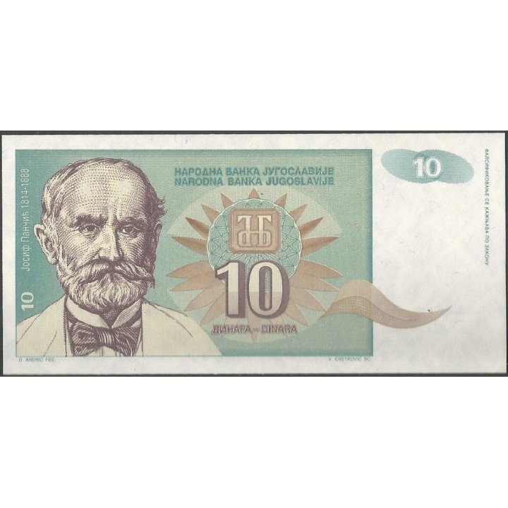 Yugoeslavia 10 Dinara 1994 P138a