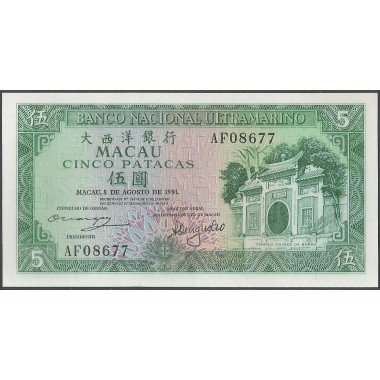 Macao - Banco Nacional Ultramarino, 5 Patacas 8 de Ago 1981 P58a