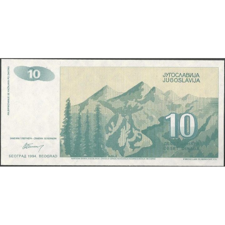 Yugoeslavia 10 Dinara 1994 P138a reverso