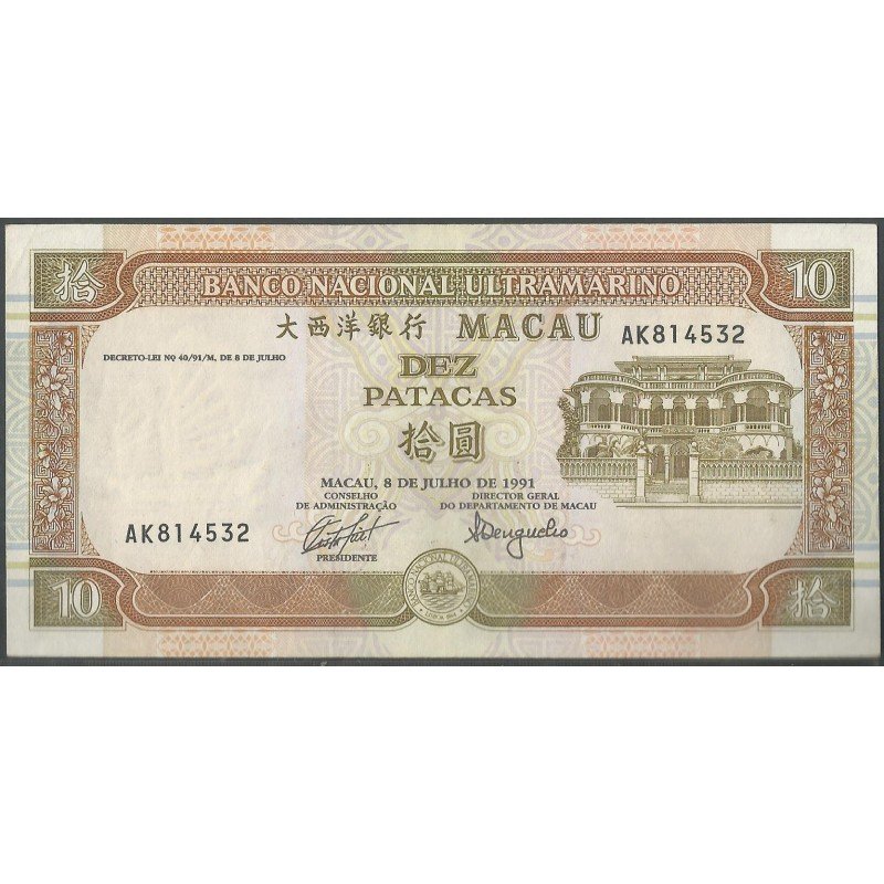 Macao - Banco Nacional Ultramarino, 10 Patacas 8 Jul 1991 P65a