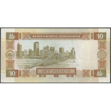 Macao - Banco Nacional Ultramarino, 10 Patacas 8 Jul 1991 P65a
