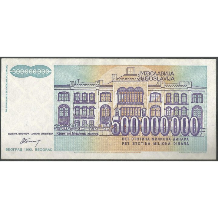 Yugoeslavia 500.000.000 Dinara 1993 P134a reverso