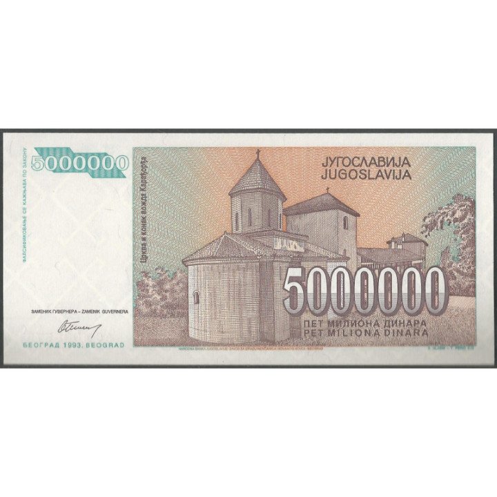 Yugoeslavia 5.000.000 Dinara 1993 P132 reverso