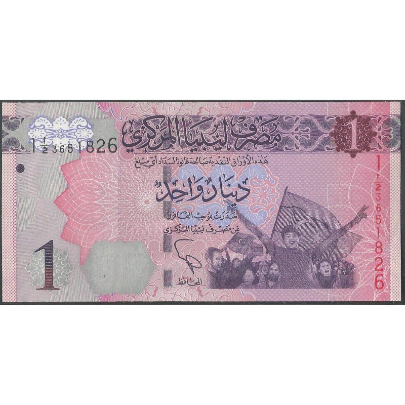 Libya, 1 Dinar ND2013 P76