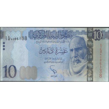 Libya, 10 Dinars ND2015 P82