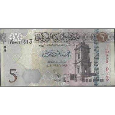 Libya, 5 Dinars ND2015 P81