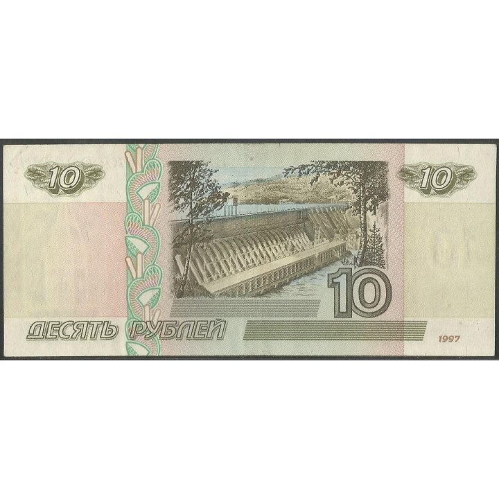 Rusia CIS 10 Rublos 1997 P268a reverso