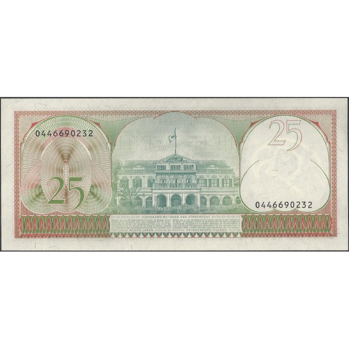 Suriname 25 Gulden 1 Nov 1985 P127b reverso