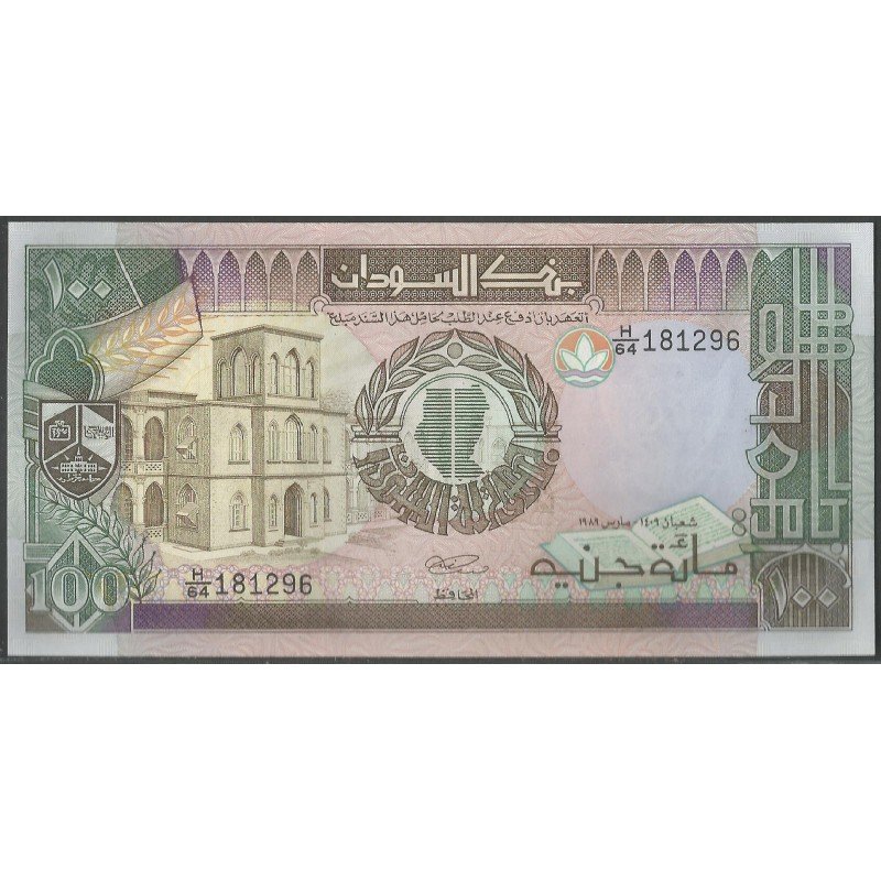 Sudan, 100 Pounds 1989 P44b