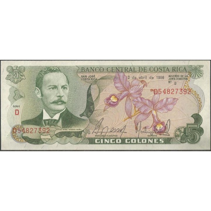 Costa Rica 5 Colones 2 Abr 1986 P236d