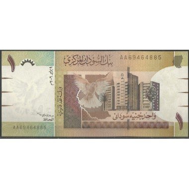 Sudan, 1 Pound 2006 P64