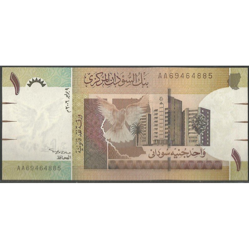 Sudan, 1 Pound 2006 P64