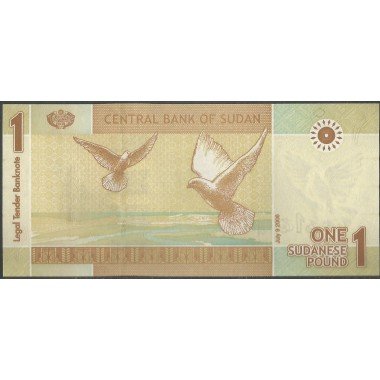 Sudan, 1 Pound 2006 P64
