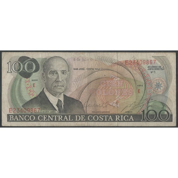 Costa Rica 100 Colones 8 Jul 1982 P248b