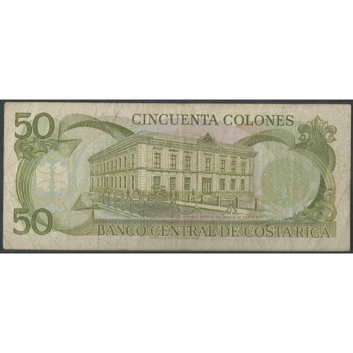 Costa Rica 50 Colones 2 Jun 1993 P257a reverso
