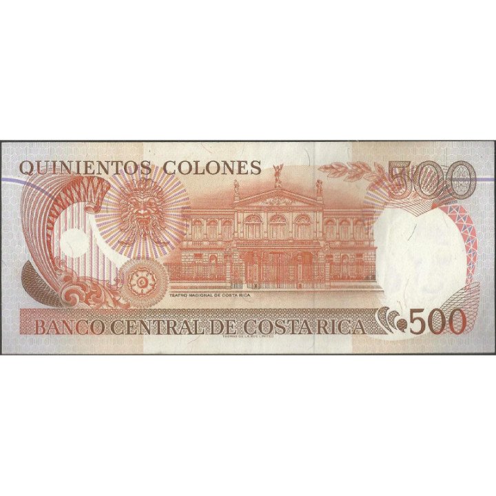 Costa Rica 500 Colones 6 Jul 1994 P262 reverso