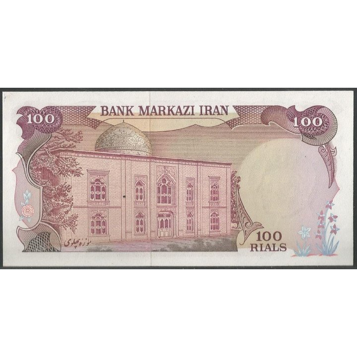 Iran 100 Rials de ND P118b reverso