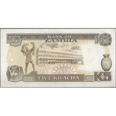 Zambia, 5 Kwacha ND1989 P30a