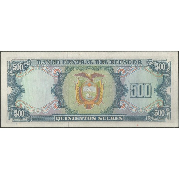 Ecuador 500 Sucres 5 Sep 1984 GU P124a reverso