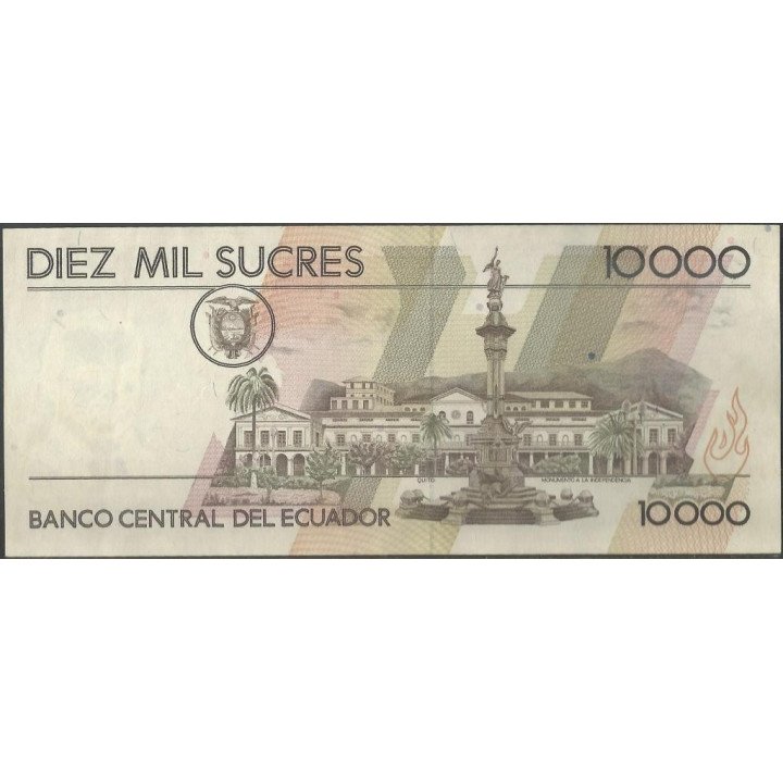 Ecuador 10.000 Sucres 13 Oct 1994 AH P127a reverso