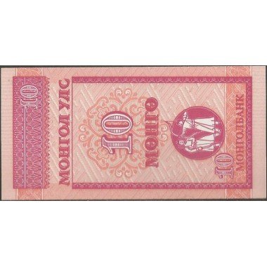 Mongolia, 10 Mongo ND1993 P49
