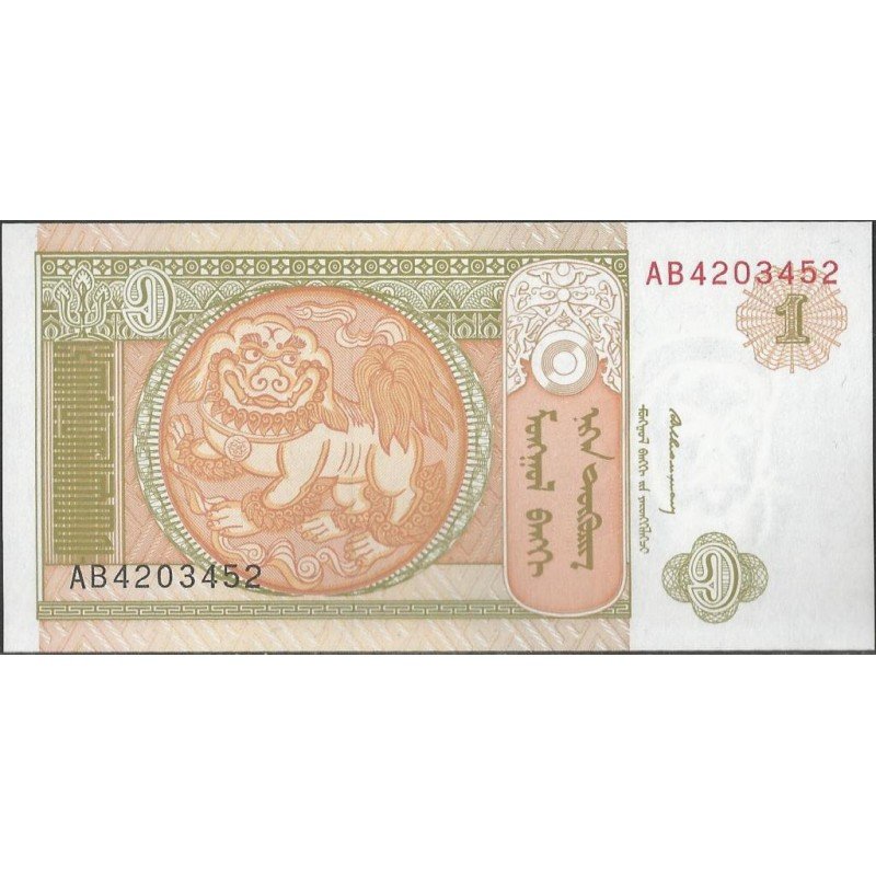 Mongolia, 1 Tugrik ND1993 P52