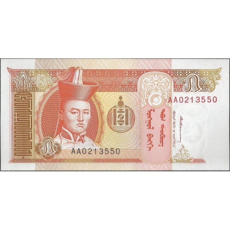Mongolia, 5 Tugrik ND1993 P53
