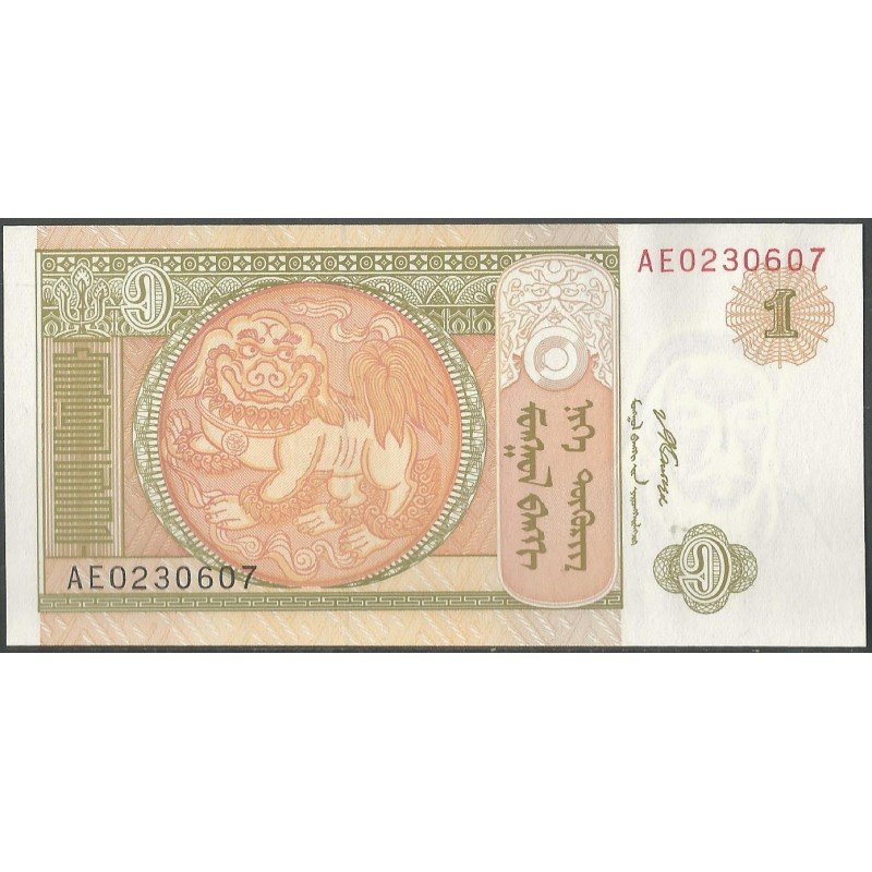 Mongolia, 1 Tugrik 2008 P61A