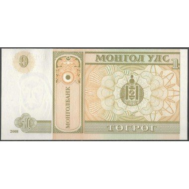Mongolia, 1 Tugrik 2008 P61A