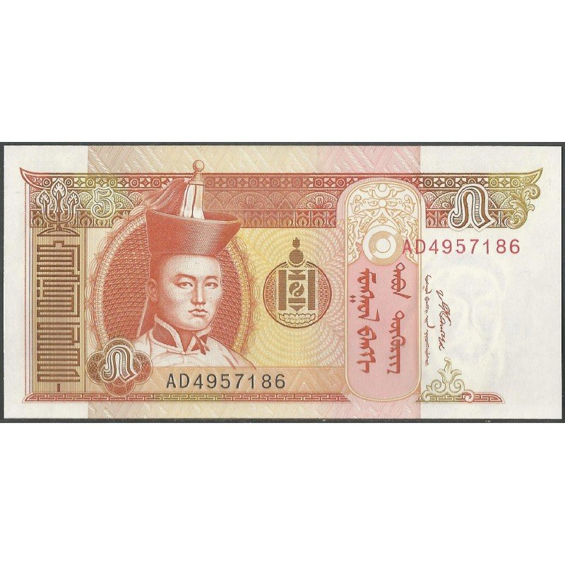 Mongolia, 5 Tugrik 2008 P61Ba