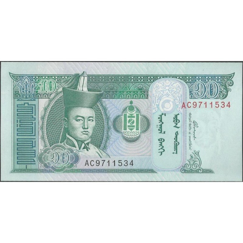 Mongolia, 10 Tugrik 2002 P62b