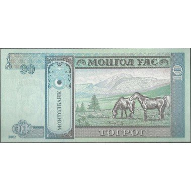 Mongolia, 10 Tugrik 2002 P62b