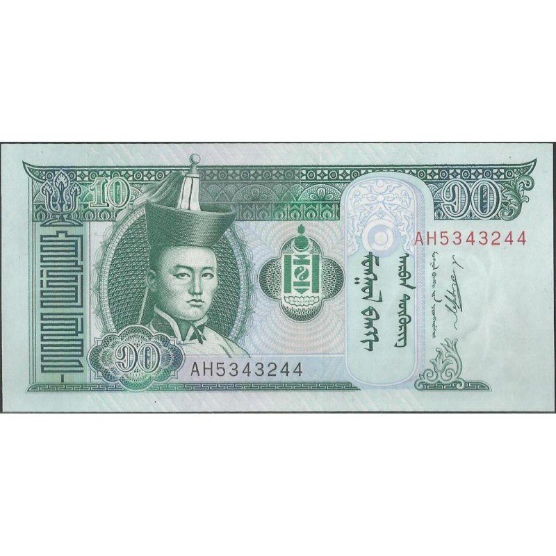 Mongolia, 10 Tugrik 2011 P62f