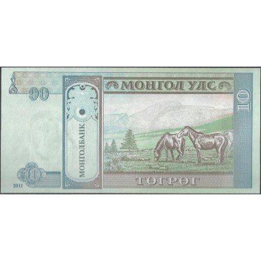 Mongolia, 10 Tugrik 2011 P62f