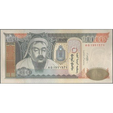 Mongolia, 10.000 Tugrik 2009 P69b