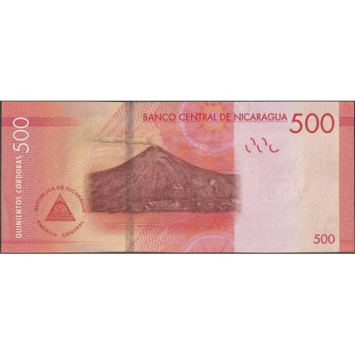 Nicaragua 500 Cordobas 26 Mar 2014 P214a reverso