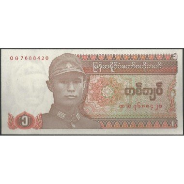 Myanmar, 1 Kyat ND1990 P67