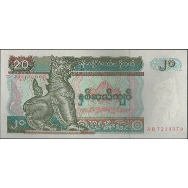 Myanmar, 20 Kyats ND1994 P72