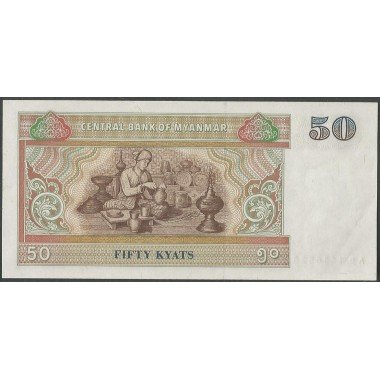 Myanmar, 50 Kyats ND1994 P73a