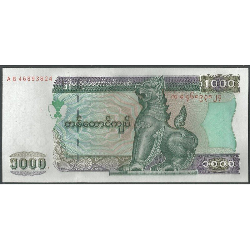 Myanmar, 1.000 Kyats ND2004 P80