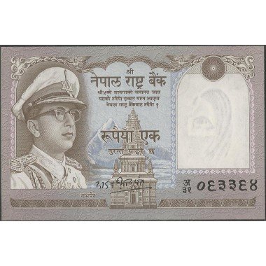 Nepal, 1 Rupia ND1972 P16
