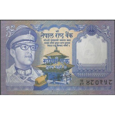 Nepal, 1 Rupia ND1974 Firma 11 P22