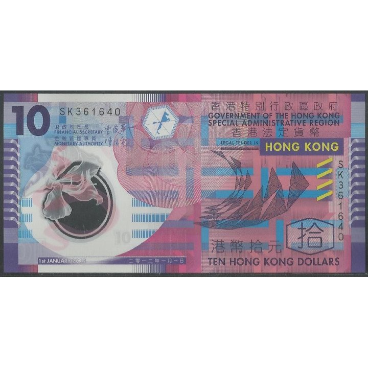 Hong Kong 10 Dollars 1 Ene 2012 P401c