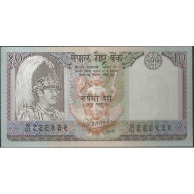 Nepal, 10 Rupias ND1985-87 P31a