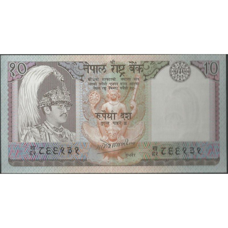 Nepal, 10 Rupias ND1985-87 P31a