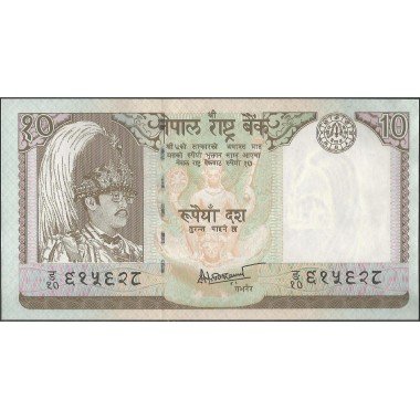 Nepal, 10 Rupias ND1985-87 P31b