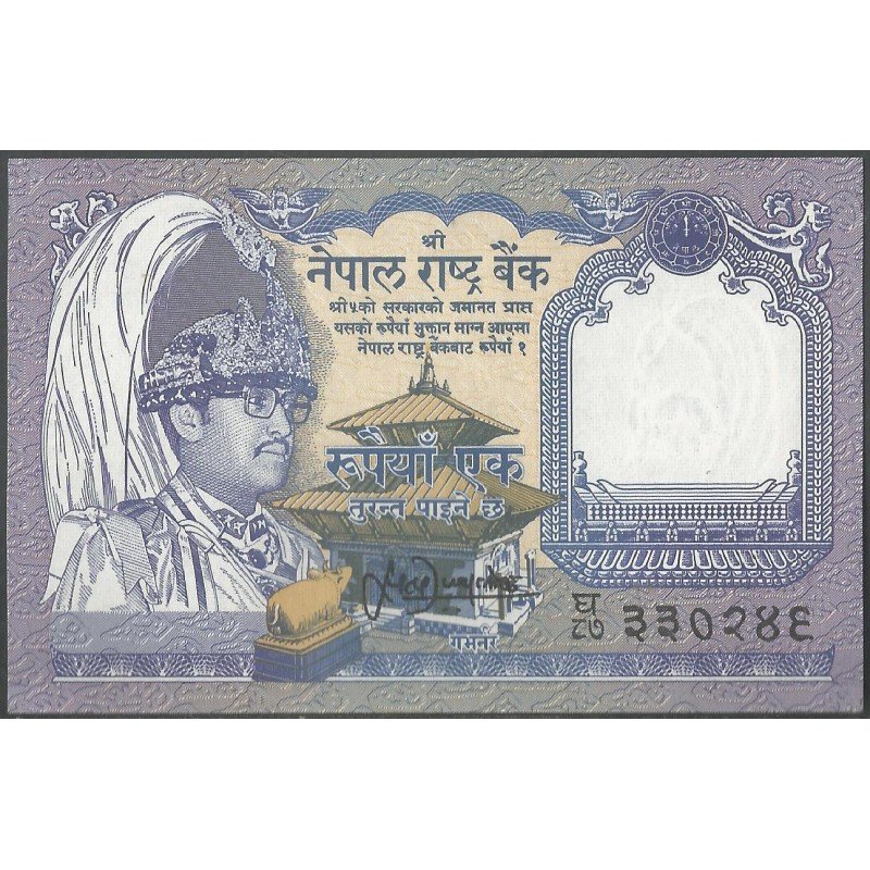 Nepal, 1 Rupia ND1991 Firma 13 P37