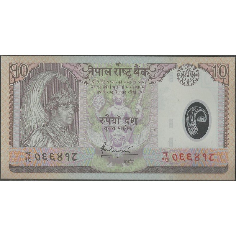 Nepal, 10 Rupias ND2005 P54