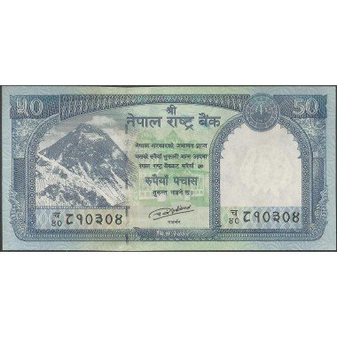 Nepal, 50 Rupias 2015 P79a